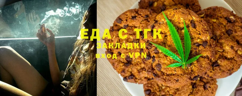 купить  цена  Барнаул  Canna-Cookies марихуана 