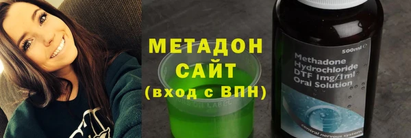 мефедрон Вязьма