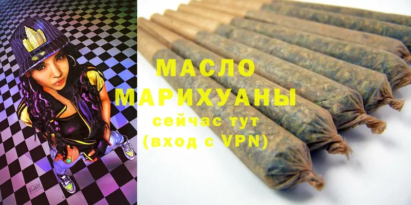 ТГК гашишное масло  Барнаул 